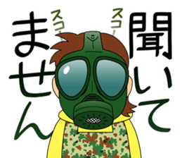 Useful! Sticker for the wife of the SDF sticker #9718335