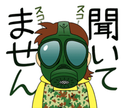 Useful! Sticker for the wife of the SDF sticker #9718335