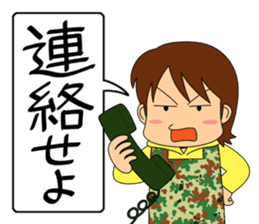 Useful! Sticker for the wife of the SDF sticker #9718336