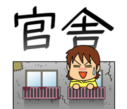 Useful! Sticker for the wife of the SDF sticker #9718337