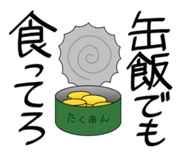 Useful! Sticker for the wife of the SDF sticker #9718339