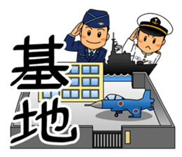 Useful! Sticker for the wife of the SDF sticker #9718340