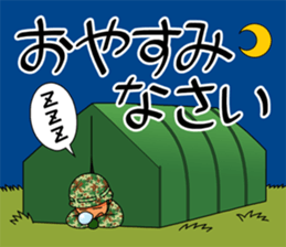 Useful! Sticker for the wife of the SDF sticker #9718343