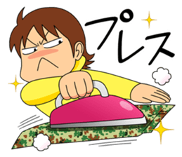 Useful! Sticker for the wife of the SDF sticker #9718344