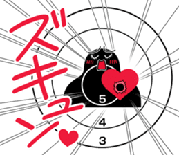 Useful! Sticker for the wife of the SDF sticker #9718346