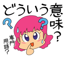 Useful! Sticker for the wife of the SDF sticker #9718347