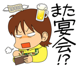 Useful! Sticker for the wife of the SDF sticker #9718349