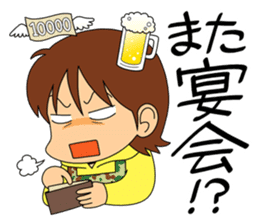 Useful! Sticker for the wife of the SDF sticker #9718349