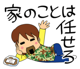 Useful! Sticker for the wife of the SDF sticker #9718350