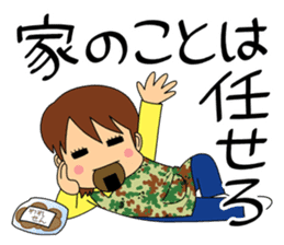 Useful! Sticker for the wife of the SDF sticker #9718350