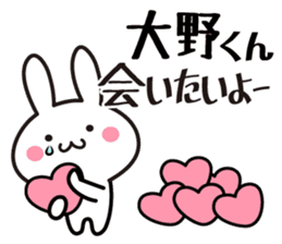Ohno Kunsu Sticker sticker #9718353