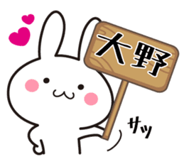Ohno Kunsu Sticker sticker #9718354
