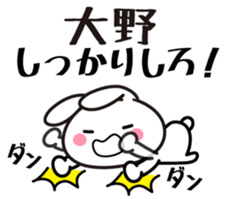 Ohno Kunsu Sticker sticker #9718363