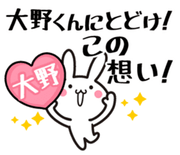 Ohno Kunsu Sticker sticker #9718387