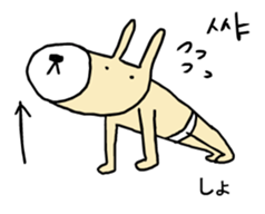 dogi sticker #9718473