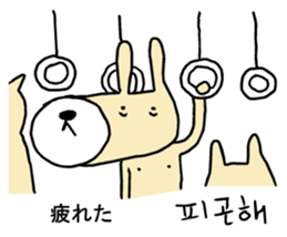 dogi sticker #9718474