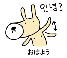 dogi sticker #9718477