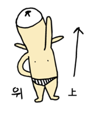 dogi sticker #9718482