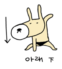 dogi sticker #9718483