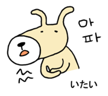 dogi sticker #9718485