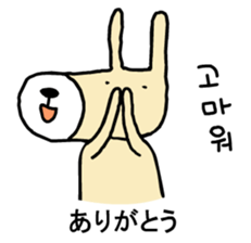 dogi sticker #9718494