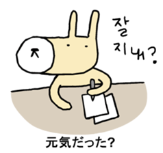 dogi sticker #9718497