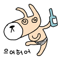 dogi sticker #9718505