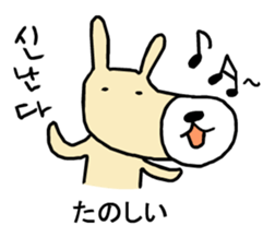 dogi sticker #9718508