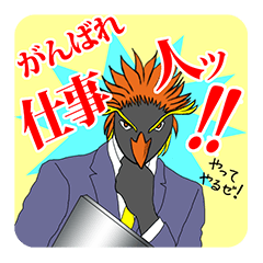 FUNNYBEGO & FRIENDS 13 for job