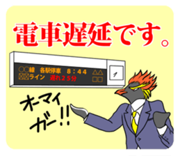 FUNNYBEGO & FRIENDS 13 for job sticker #9718512