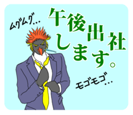 FUNNYBEGO & FRIENDS 13 for job sticker #9718514