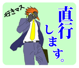 FUNNYBEGO & FRIENDS 13 for job sticker #9718520