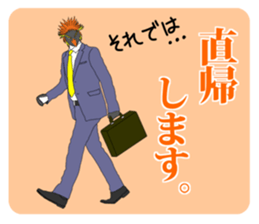 FUNNYBEGO & FRIENDS 13 for job sticker #9718521