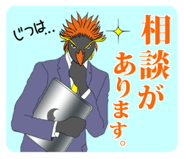 FUNNYBEGO & FRIENDS 13 for job sticker #9718524