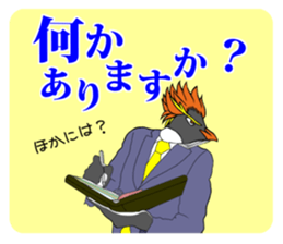 FUNNYBEGO & FRIENDS 13 for job sticker #9718525