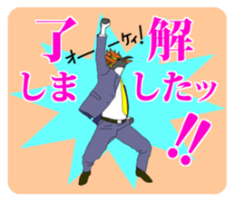 FUNNYBEGO & FRIENDS 13 for job sticker #9718526