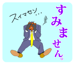 FUNNYBEGO & FRIENDS 13 for job sticker #9718527