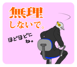 FUNNYBEGO & FRIENDS 13 for job sticker #9718533