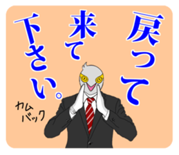 FUNNYBEGO & FRIENDS 13 for job sticker #9718541