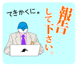 FUNNYBEGO & FRIENDS 13 for job sticker #9718544