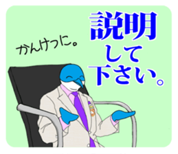 FUNNYBEGO & FRIENDS 13 for job sticker #9718545