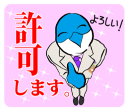 FUNNYBEGO & FRIENDS 13 for job sticker #9718546