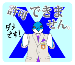 FUNNYBEGO & FRIENDS 13 for job sticker #9718547