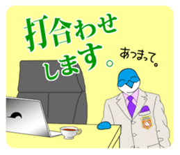 FUNNYBEGO & FRIENDS 13 for job sticker #9718548