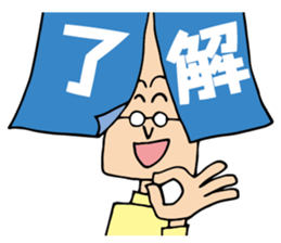 John shop curtain sticker #9718553