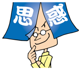 John shop curtain sticker #9718554