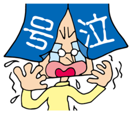 John shop curtain sticker #9718555