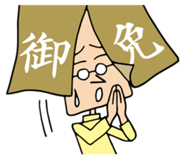 John shop curtain sticker #9718556