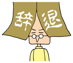 John shop curtain sticker #9718559