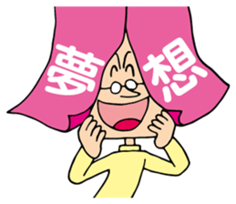 John shop curtain sticker #9718561